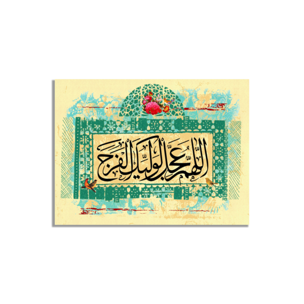 Hasten Reappearance of Your Representative Wall Art