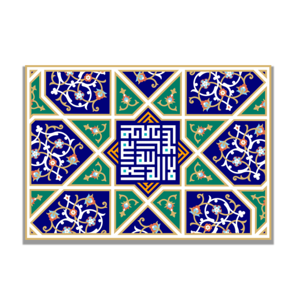 No God But Allah Muhammad Messenger of Allah Wall Art