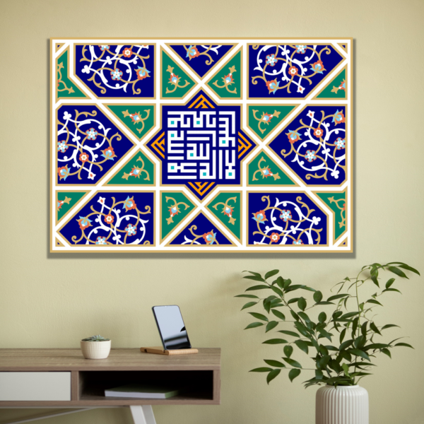 No God But Allah Muhammad Messenger of Allah Wall Art - Image 2