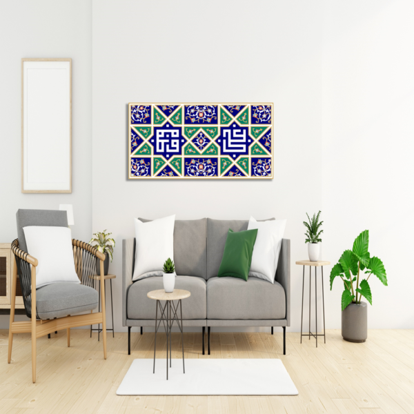Ali Fatemeh Wall Art - Image 3