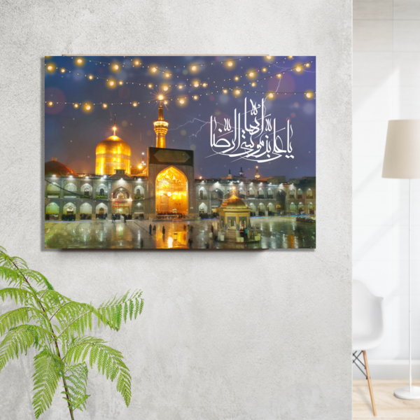 Holy Shrine of Imam Reza Mashhad Wall Art - Image 3