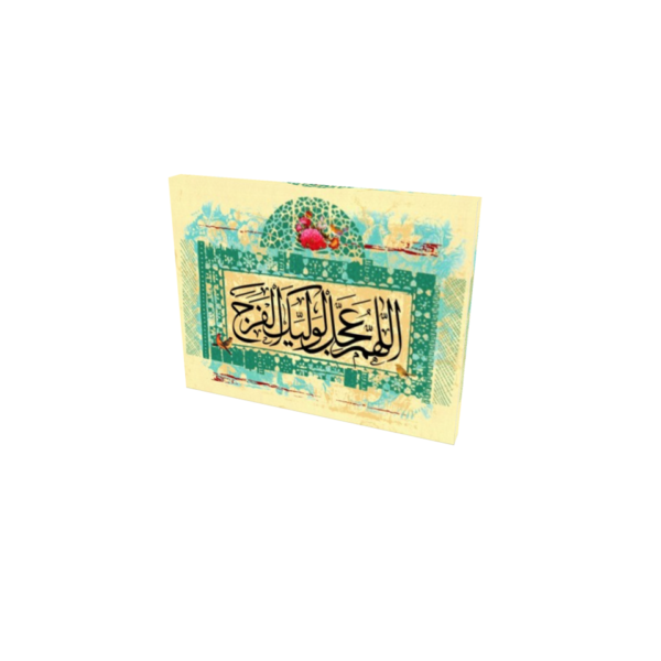 Hasten Reappearance of Your Representative Wall Art - Image 2