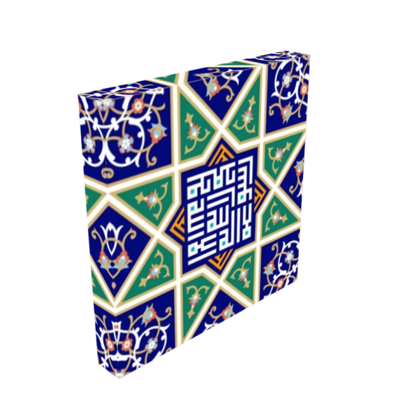 No God But Allah Muhammad Messenger of Allah Wall Art - Image 3
