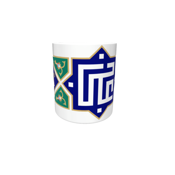 Ali-Kufi Mug