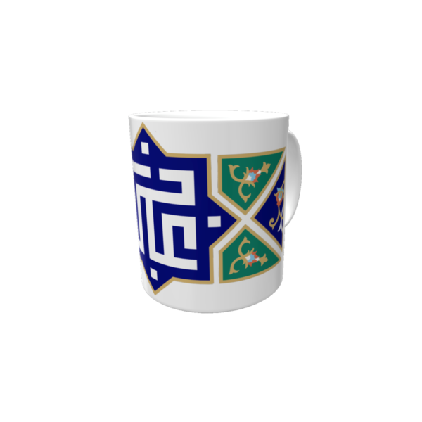Ali-Kufi Mug - Image 2