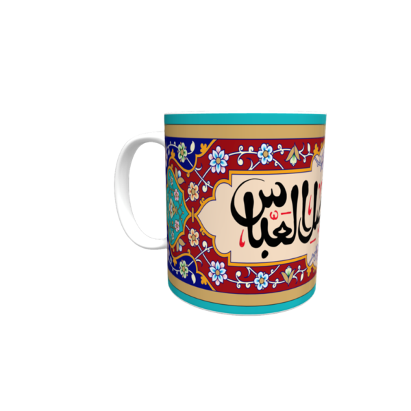 Ya (Abu Fadhl) al-Abbas Mug - Image 2