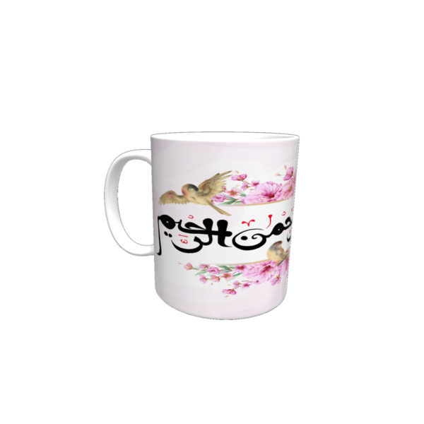 Bismillah Islamic Mug - Image 3
