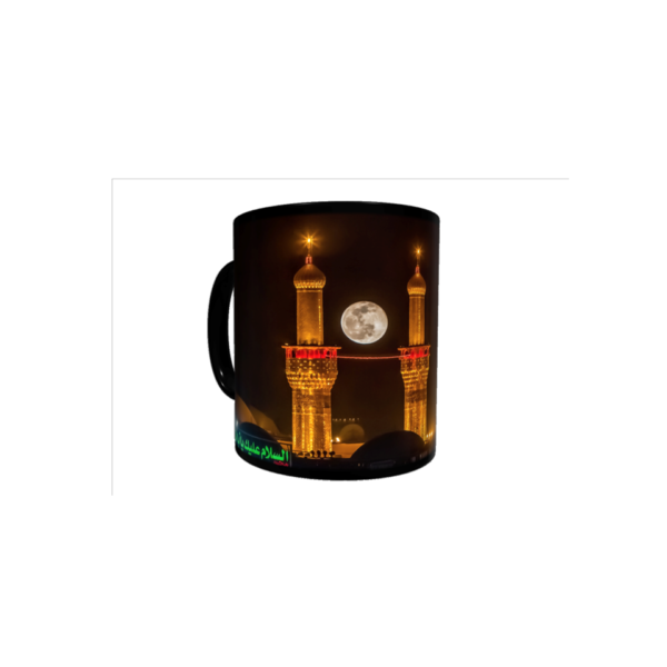 Holy Shrine of Imam Hussain Karbala Mug - Image 3