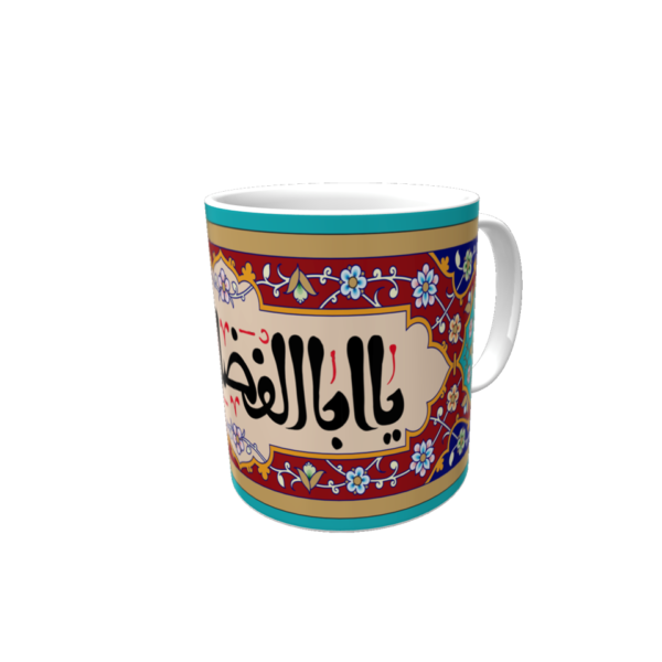 Ya (Abu Fadhl) al-Abbas Mug - Image 3