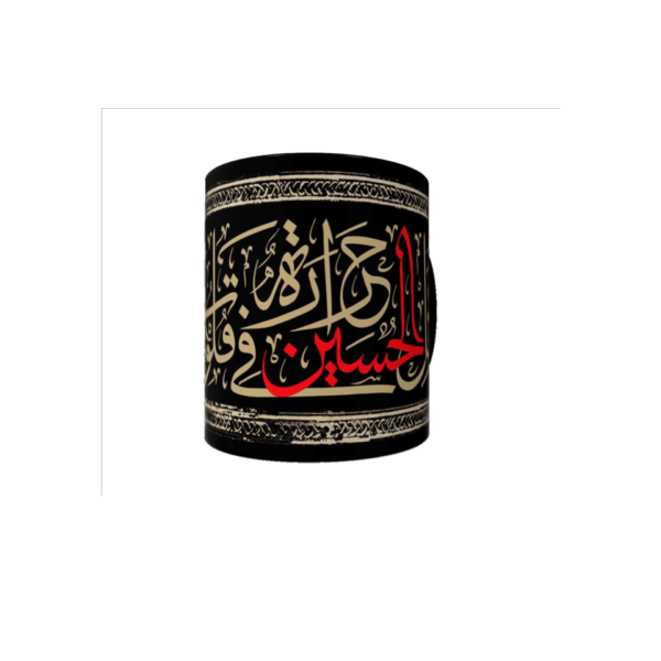 The respect of the Mu'mineen to the martyrdom of Imam Husayn (A.S.) Mug - Image 2