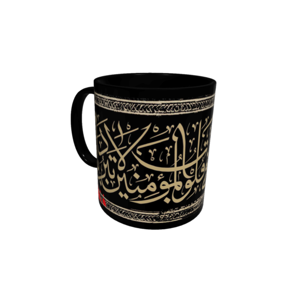 The respect of the Mu'mineen to the martyrdom of Imam Husayn (A.S.) Mug - Image 3