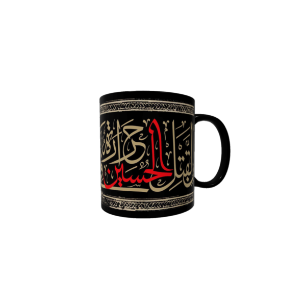 The respect of the Mu'mineen to the martyrdom of Imam Husayn (A.S.) Mug