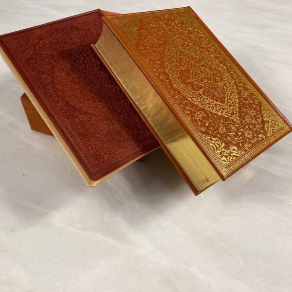 Limited Edition Quran of Yaqut al-Musta'simi