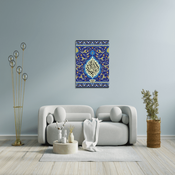 Allah, Arabic, Large, Calligraphy, Vertical - Image 2