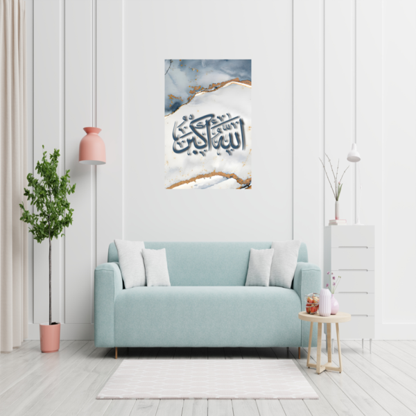 Allah the Greatest Wall Art - Image 2