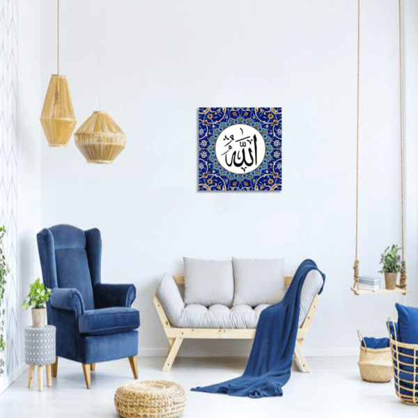 Allah Wall Art - Image 2