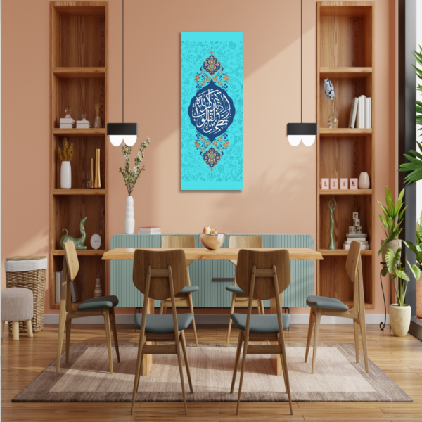 Beautiful Quranic Surah Ar-Rad Islamic  Wall Art - Image 2