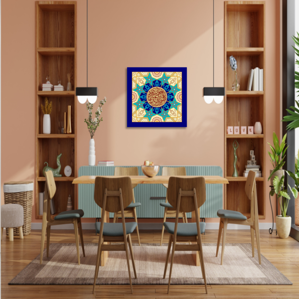 Quranic Surah Al-Anbiya Islamic Wall Art - Image 2