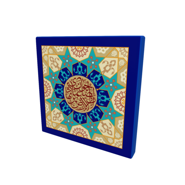 Quranic Surah Al-Anbiya Islamic Wall Art - Image 3