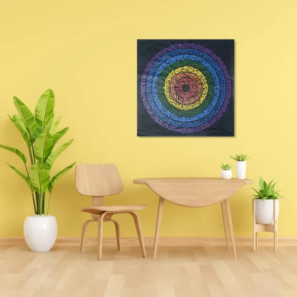 Divine Spectrum Ayat Al-Kursi and Wa In Yakad Original Artwork - Image 2