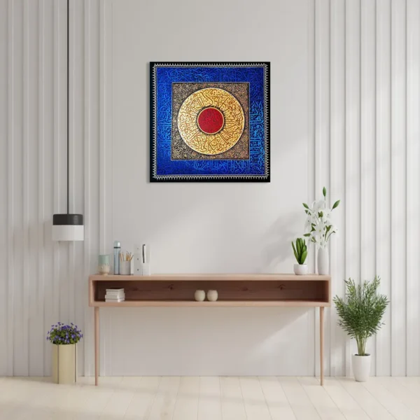 Illuminated Verses Ayatul Kursi and Wa In Yakad Original Artwork - Image 2
