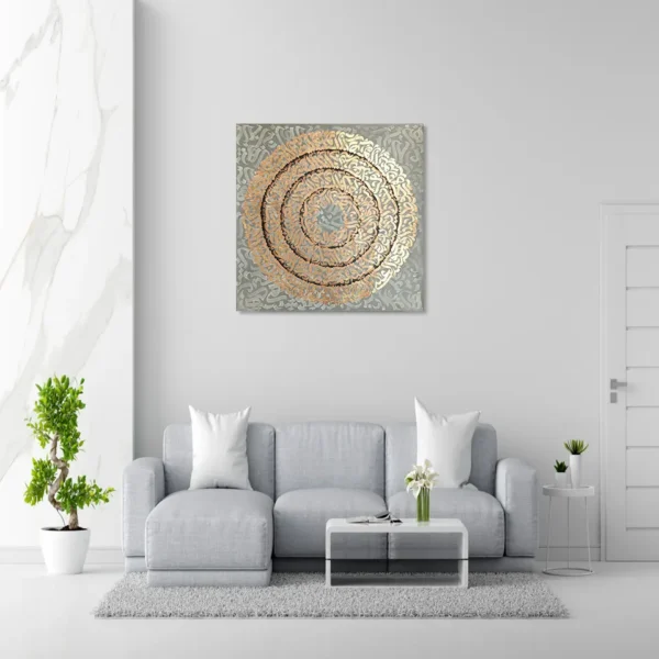 Circle of Divine Light Ayatul Kursi Original Artwork - Image 2