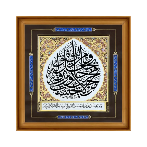 Uncounted Blessing Original Artwork