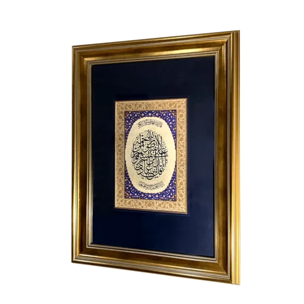 Servants of Allah and Hopefulness Original Artwork - Image 3