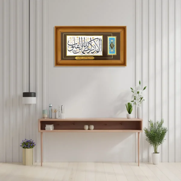 The Remembrance Of Allah Original Artwork - Image 2